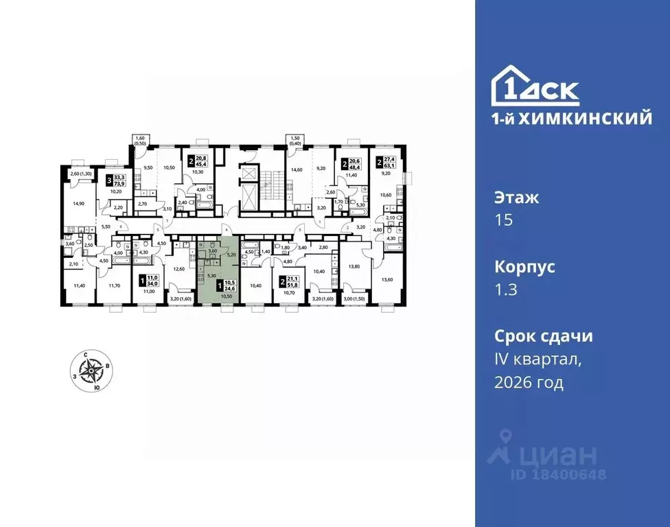 Студия Московская область, Химки Клязьма-Старбеево мкр, Международный ... - Фото 1