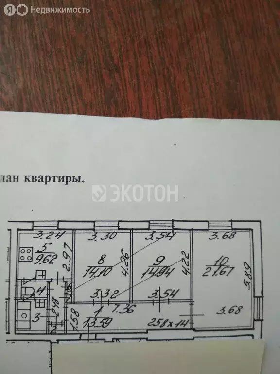 3-комнатная квартира: Санкт-Петербург, улица Полярников, 5 (79.92 м) - Фото 2