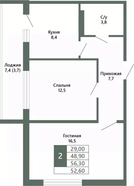 2-к кв. Кемеровская область, Кемерово 64-й мкр, Лучи жилой комплекс ... - Фото 1