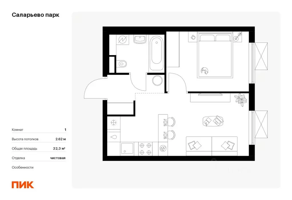 1-к кв. Москва Саларьево Парк жилой комплекс, 68.3 (32.3 м) - Фото 0