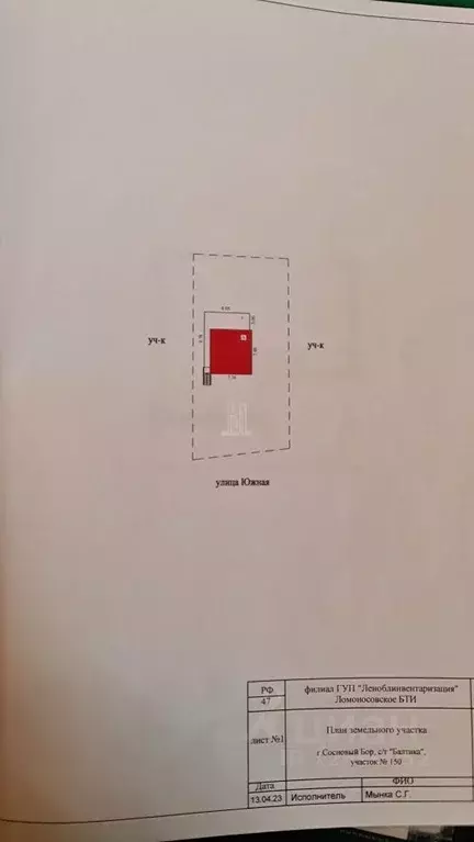 Дом в Ленинградская область, Сосновый Бор Балтика СНТ, ул. Южная (136 ... - Фото 2