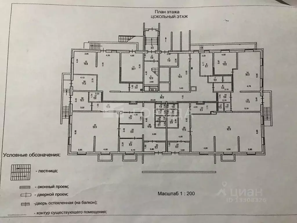 Помещение свободного назначения в Новосибирская область, Новосибирск ... - Фото 1