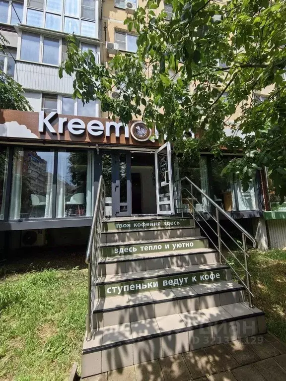 Помещение свободного назначения в Краснодарский край, Краснодар ул. ... - Фото 0