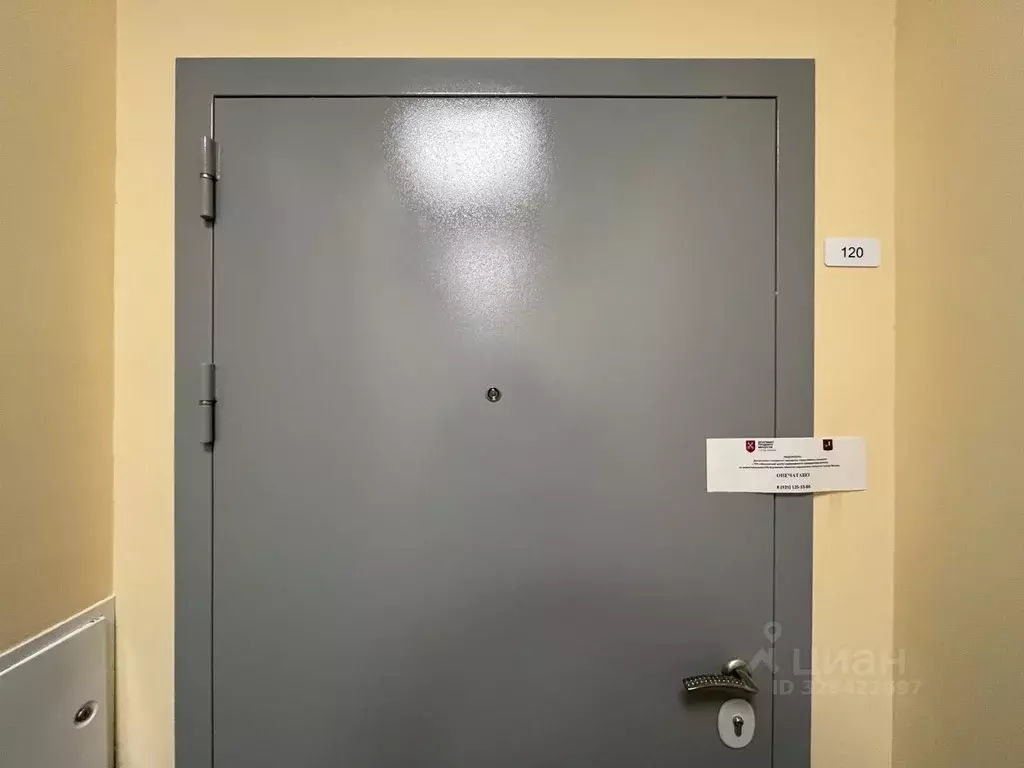 3-к кв. Москва, Москва, Троицк ул. Академика Дыхне, 18 (82.3 м) - Фото 1