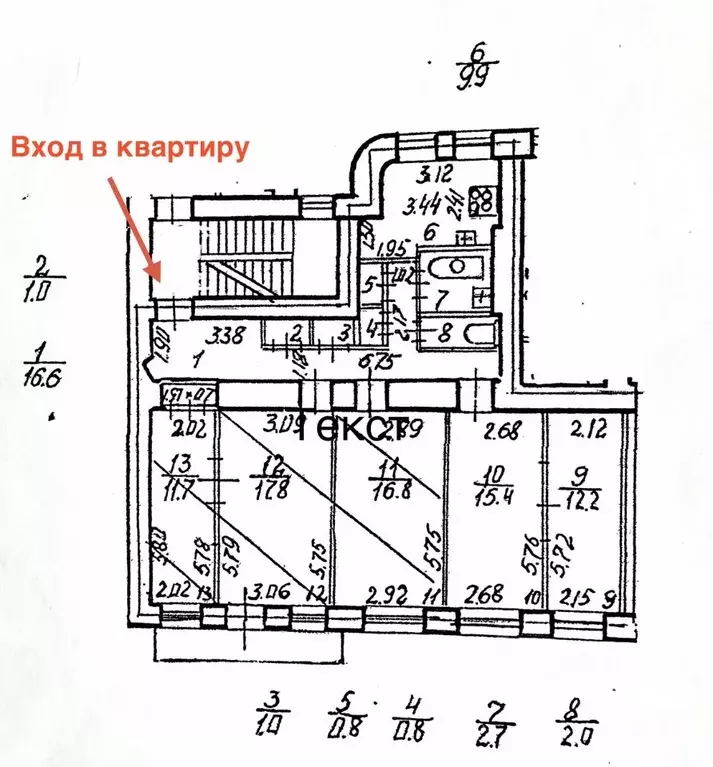 5-к кв. Санкт-Петербург ул. Бармалеева, 26 (108.7 м) - Фото 1