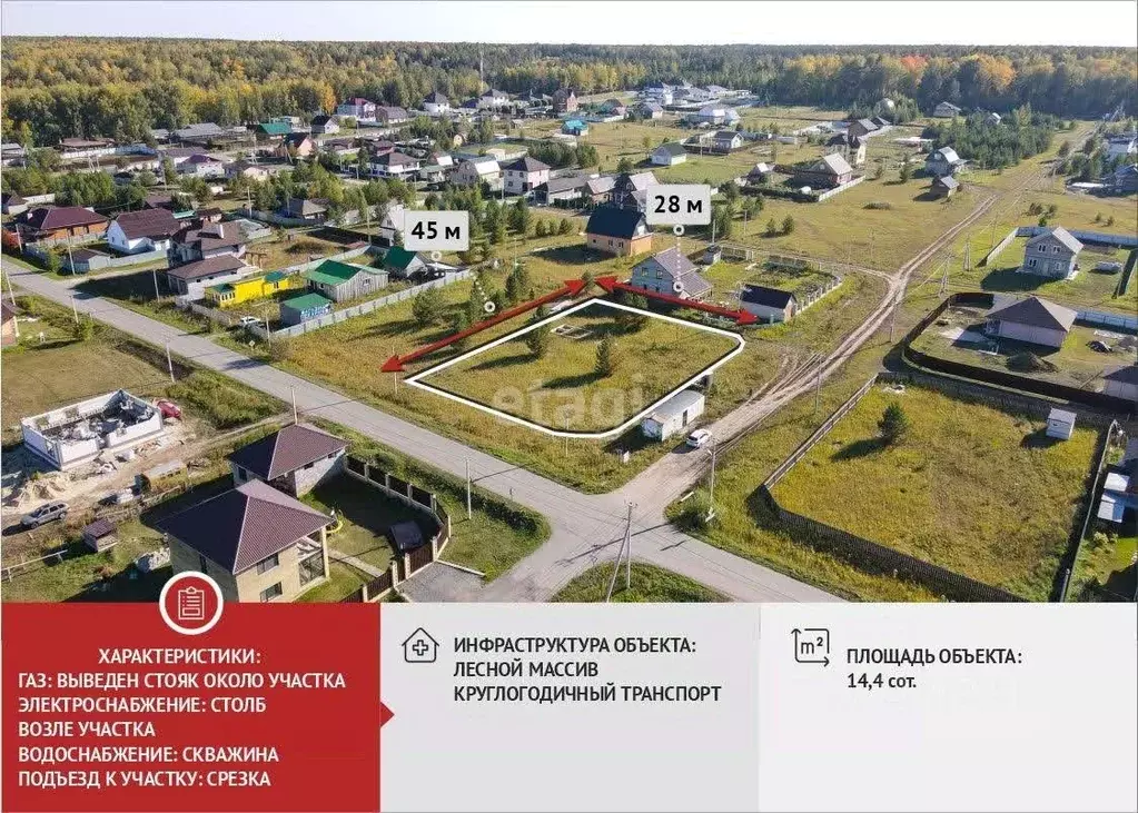 Участок в Тюменская область, Тюменский муниципальный округ, с. Кулига ... - Фото 2