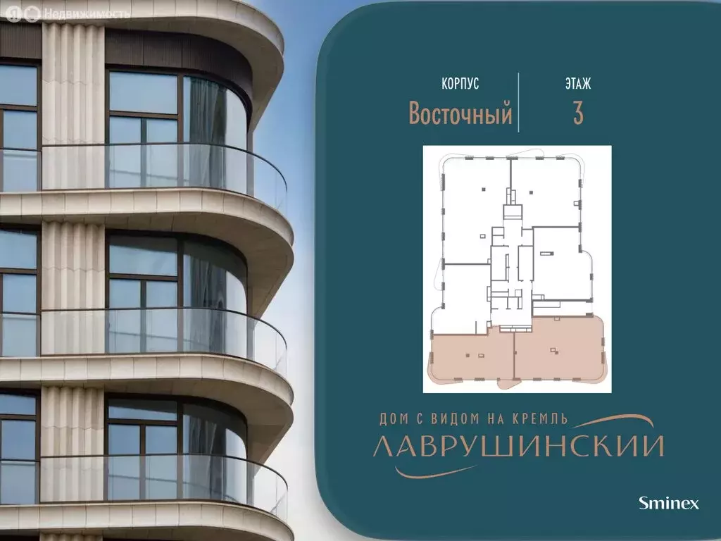 5-комнатная квартира: Москва, Большой Толмачёвский переулок, 5с1 ... - Фото 2