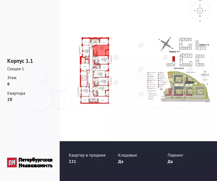 Квартира-студия, 29,4 м, 6/12 эт. - Фото 1