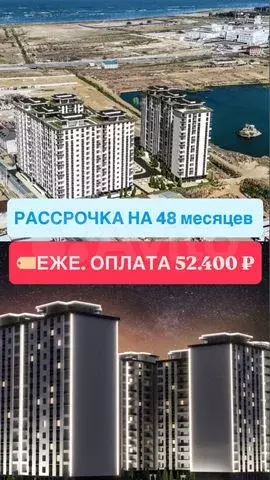 1-к. квартира, 43 м, 3/15 эт. - Фото 0
