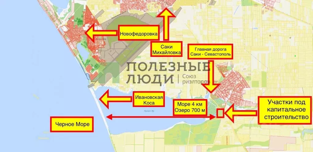 Участок в Крым, Сакский район, с. Ивановка  (8.0 сот.) - Фото 1