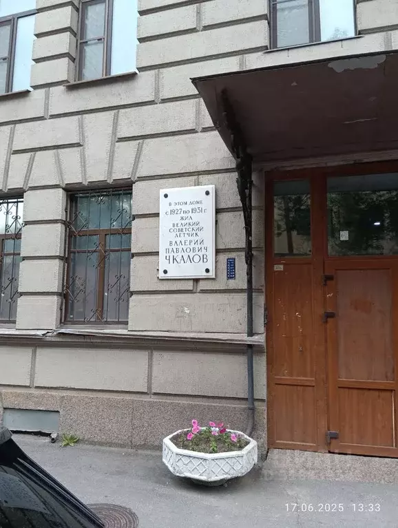 Комната Санкт-Петербург ул. Всеволода Вишневского, 11 (23.1 м) - Фото 1