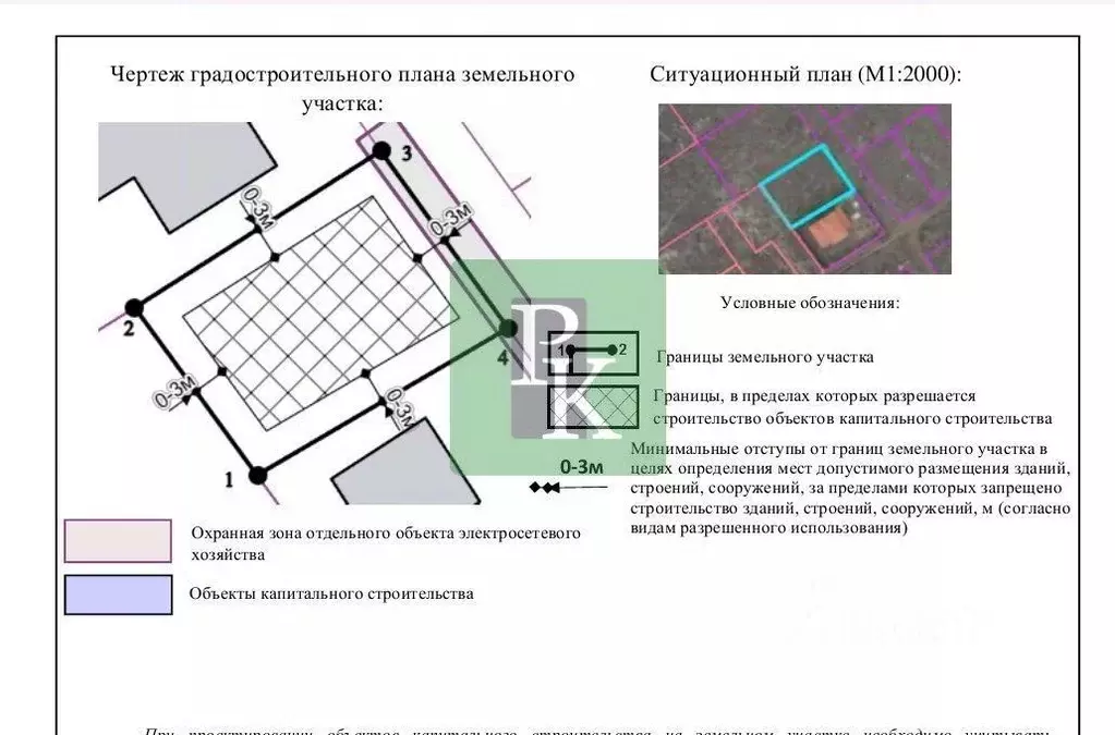 Участок в Севастополь ул. 2-я Комендорская, 10 (5.0 сот.) - Фото 2