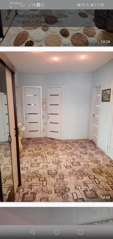 Продаётся 3-к квартира, 80.5 м - Фото 0
