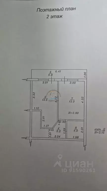 Дом в Краснодарский край, Анапа ул. Верхняя Дорога, 165с20 (90 м) - Фото 1