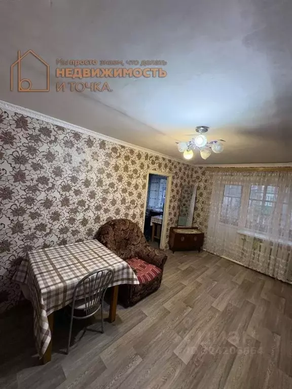 2-к кв. Башкортостан, Дюртюлинский район, с. Семилетка ул. Мира, 21 ... - Фото 1