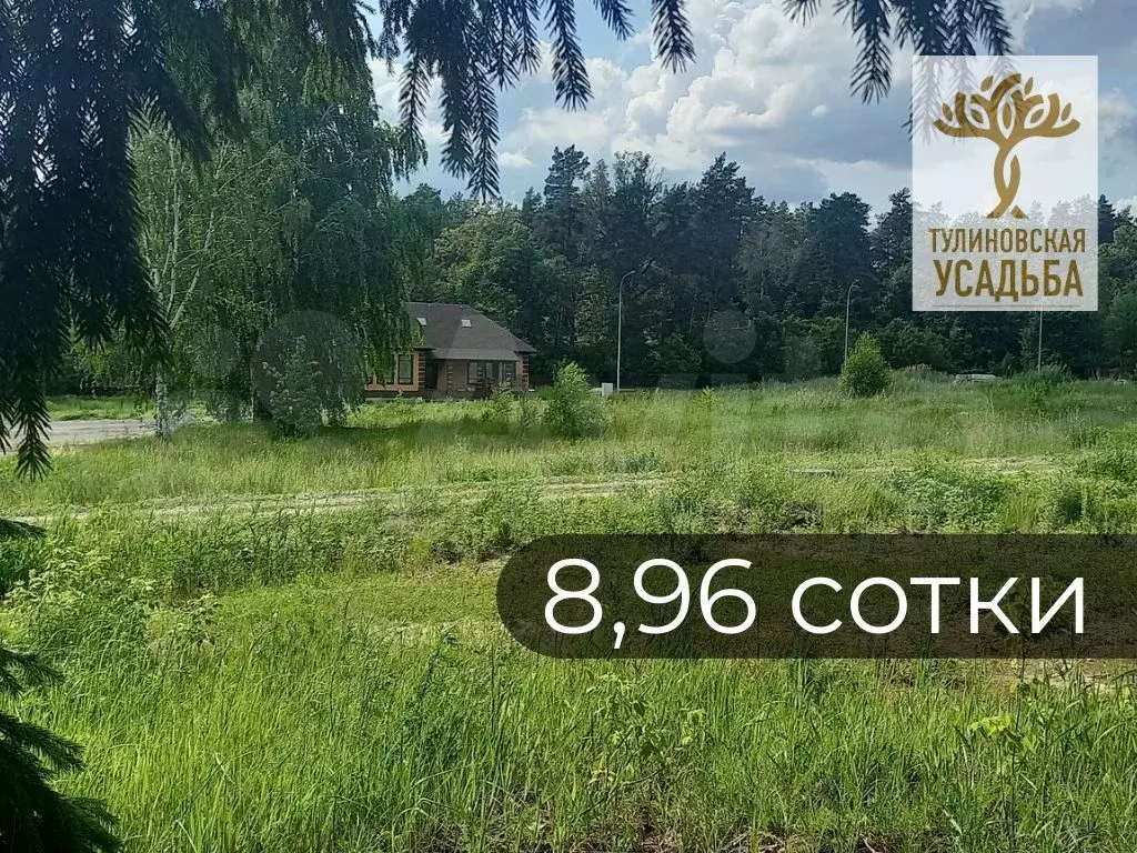 Участок 9 сот. (ИЖС) - Фото 0