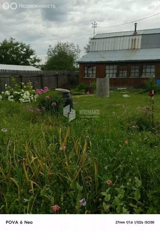 Дом в Апрелевка (67 м) - Фото 2