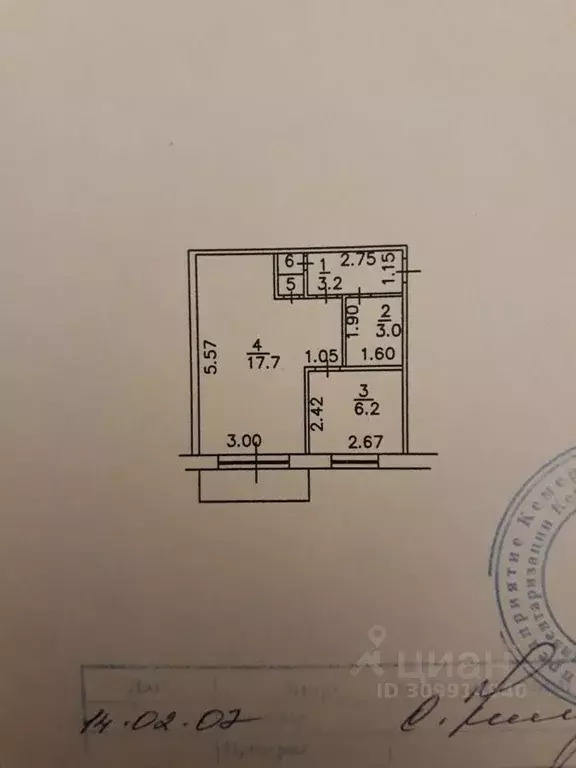 1-к кв. Кемеровская область, Кемерово ул. 9 Января, 12 (30.0 м) - Фото 0