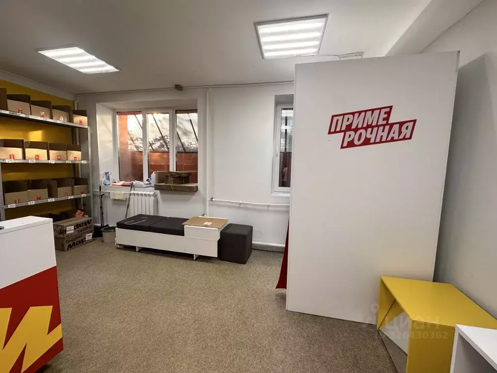 Помещение свободного назначения в Москва 1-я Парковая ул., 11 (20 м) - Фото 2