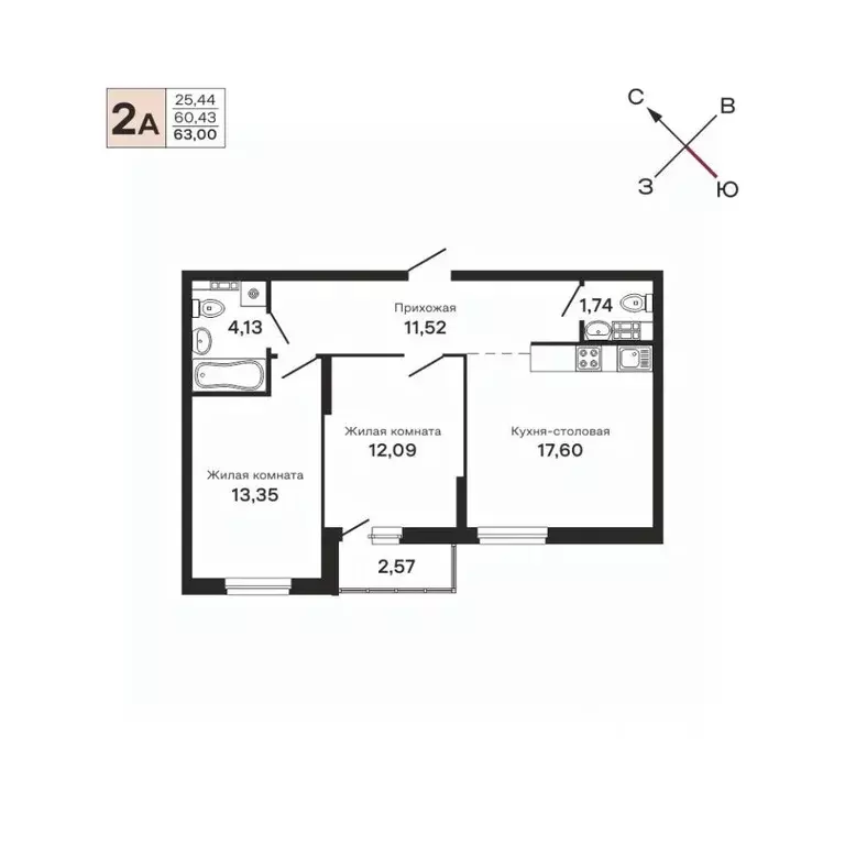 2-к кв. Свердловская область, Екатеринбург ул. Очеретина, 16 (63.0 м) - Фото 0