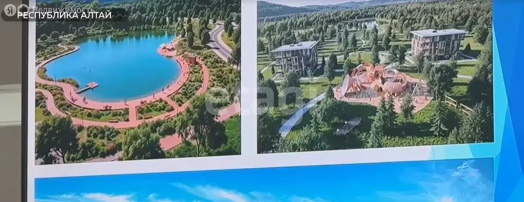 Участок в Республика Алтай, Горно-Алтайск (10 м) - Фото 1