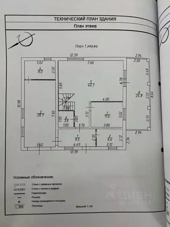 Дом в Московская область, Раменский муниципальный округ, Зеленый Луг-1 ... - Фото 2