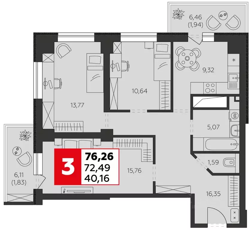 3-к кв. Ростовская область, Батайск ул. Воровского, 53 (76.26 м) - Фото 1