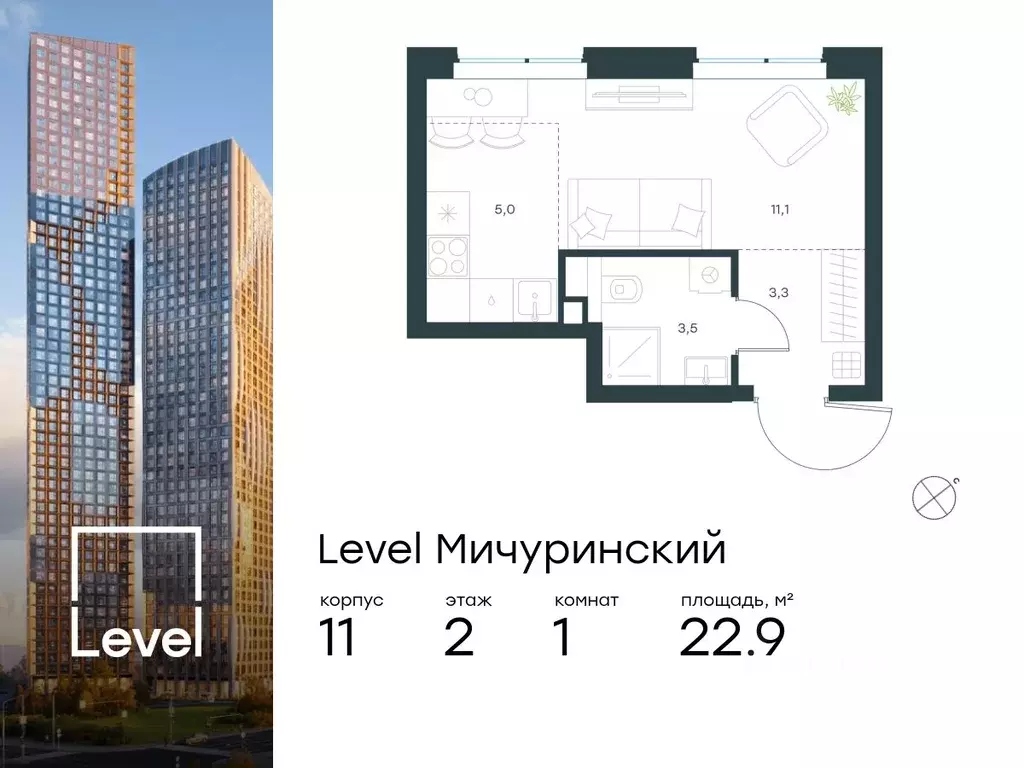 Студия Москва Левел Мичуринский жилой комплекс, к12 (22.9 м) - Фото 0