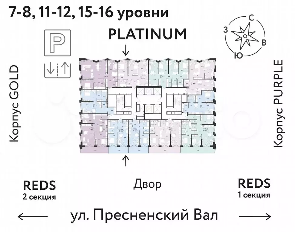 3-к. квартира, 98,7 м, 11/33 эт. - Фото 1