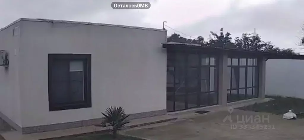 Офис в Краснодарский край, Сочи городской округ, с. Верхневеселое  (85 ... - Фото 1