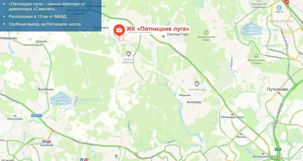 Помещение свободного назначения в Московская область, Химки городской ... - Фото 0