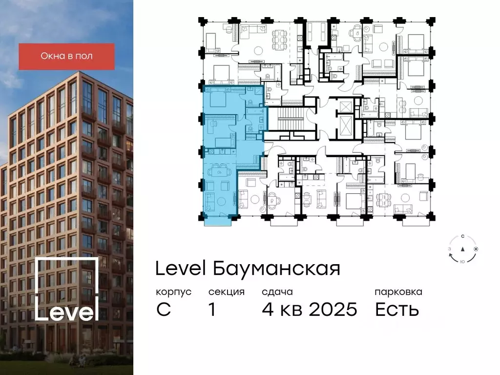 3-к кв. Москва Большая Почтовая ул., кС (71.8 м) - Фото 1