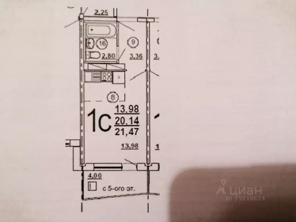 Купить Квартиру В Ульяновске Железнодорожный Район Однокомнатную