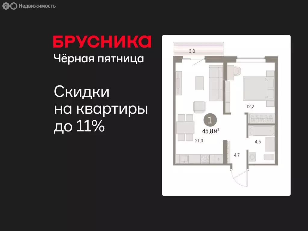 1-комнатная квартира: Курган, жилой район Центральный, ЖК Дом Кино ... - Фото 1