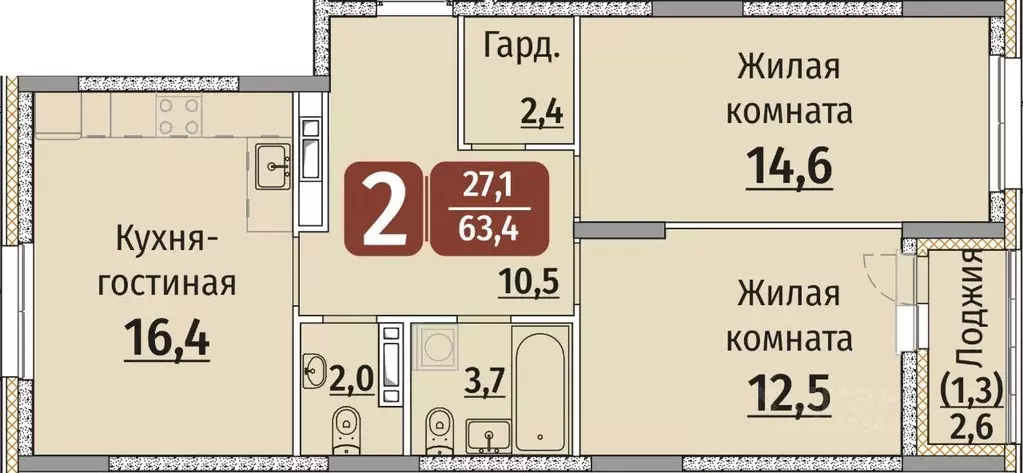 2-к кв. Чувашия, Чебоксары ул. Энергетиков, поз8 (64.7 м) - Фото 1