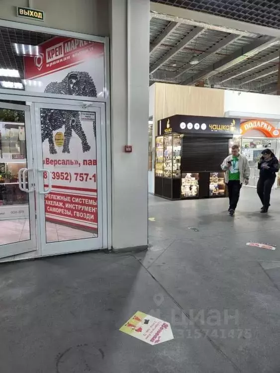 Помещение свободного назначения в Иркутская область, Иркутск ... - Фото 0