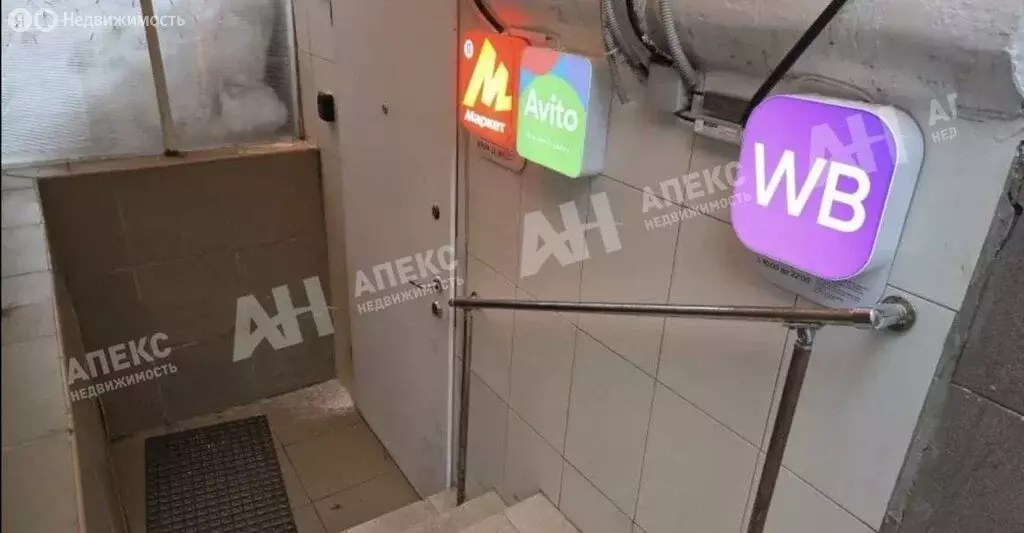 Помещение свободного назначения (28 м) - Фото 2