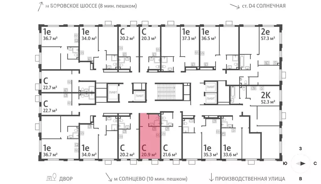 Квартира-студия: Москва, ЖК Лучи, 2-й этап, к8 (20.9 м) - Фото 2