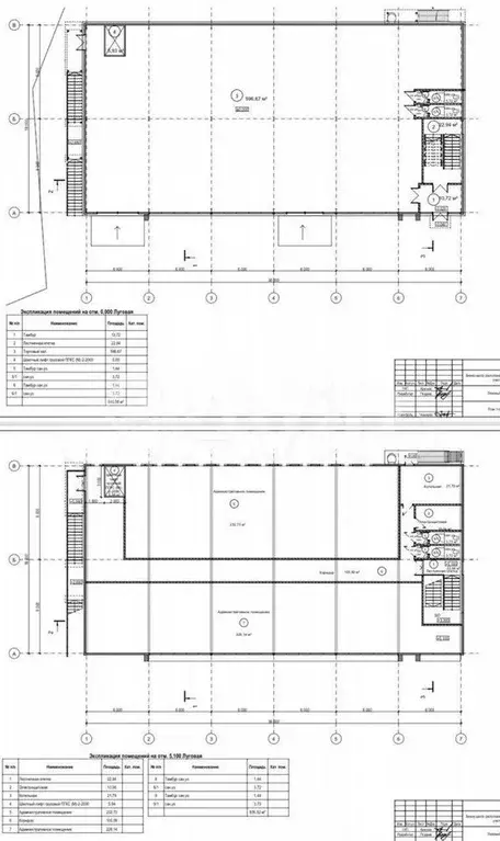 Аренда в бизнес-центре/офисном центре на Маяковке, 646 м - Фото 1