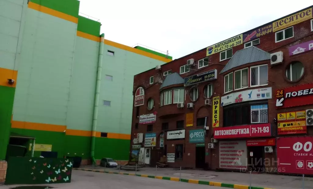 Офис в Самарская область, Тольятти ул. Льва Яшина, 6 (63 м) - Фото 1