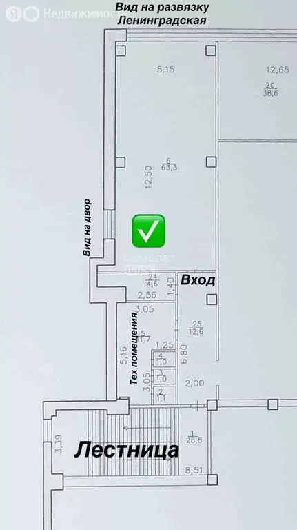 Офис (63.3 м) - Фото 2