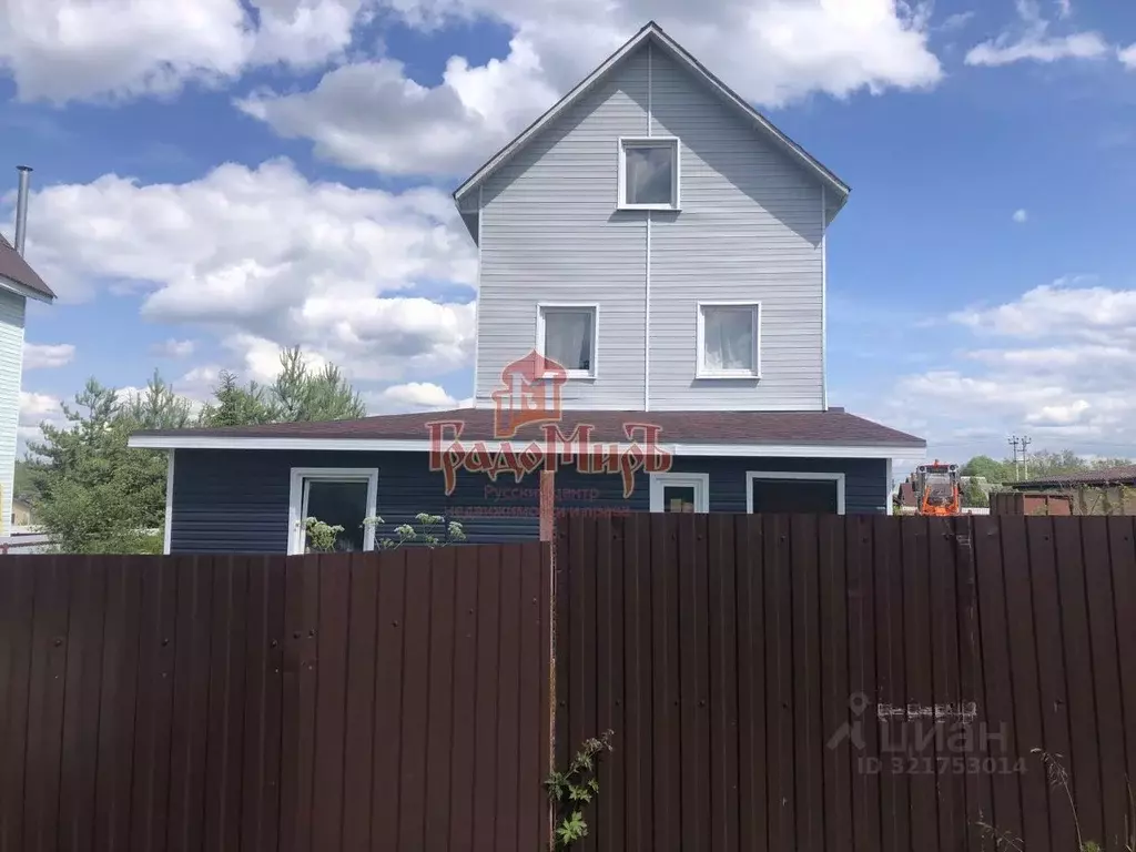 Дом в Московская область, Сергиево-Посадский городской округ, д. ... - Фото 1