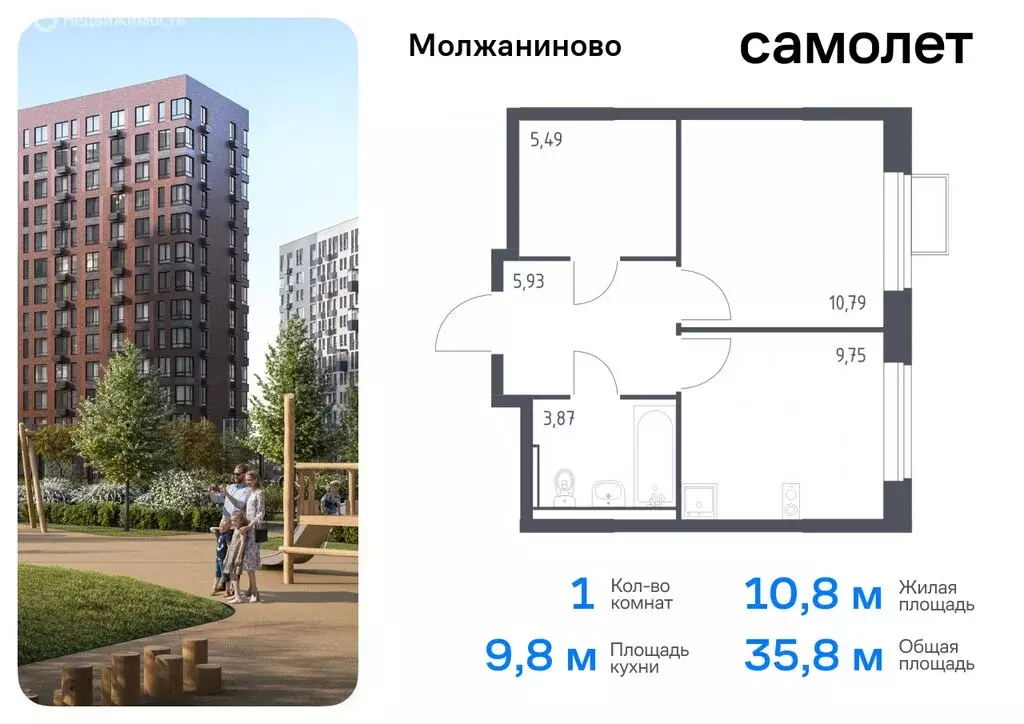 Квартира-студия: Москва, жилой комплекс Молжаниново, к3 (25.8 м) - Фото 0