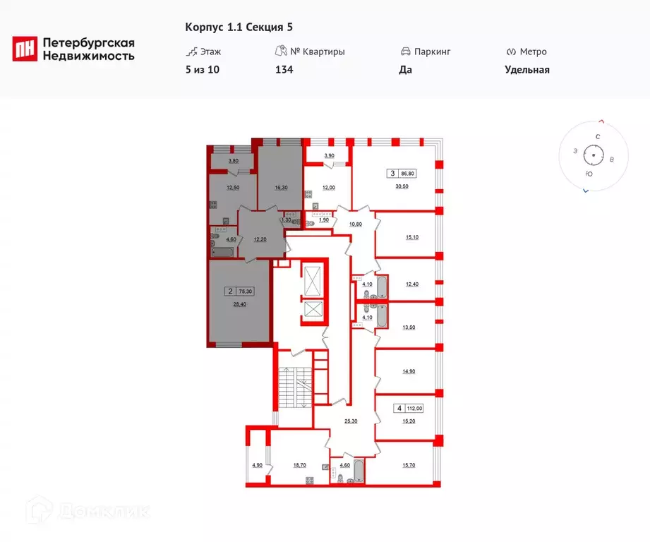 Продаётся 2-к квартира, 75.3 м - Фото 1