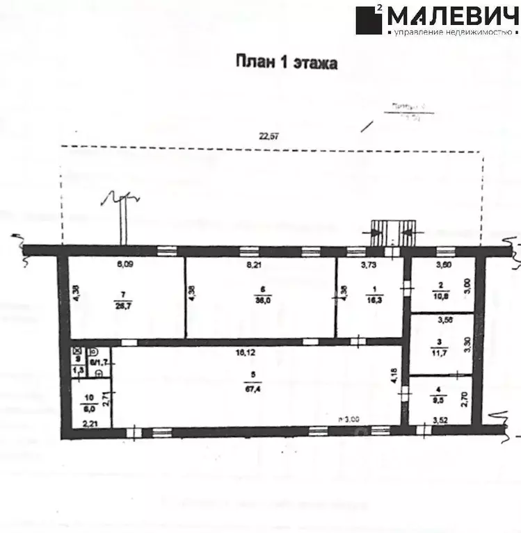 Помещение свободного назначения в Челябинская область, Магнитогорск ... - Фото 0