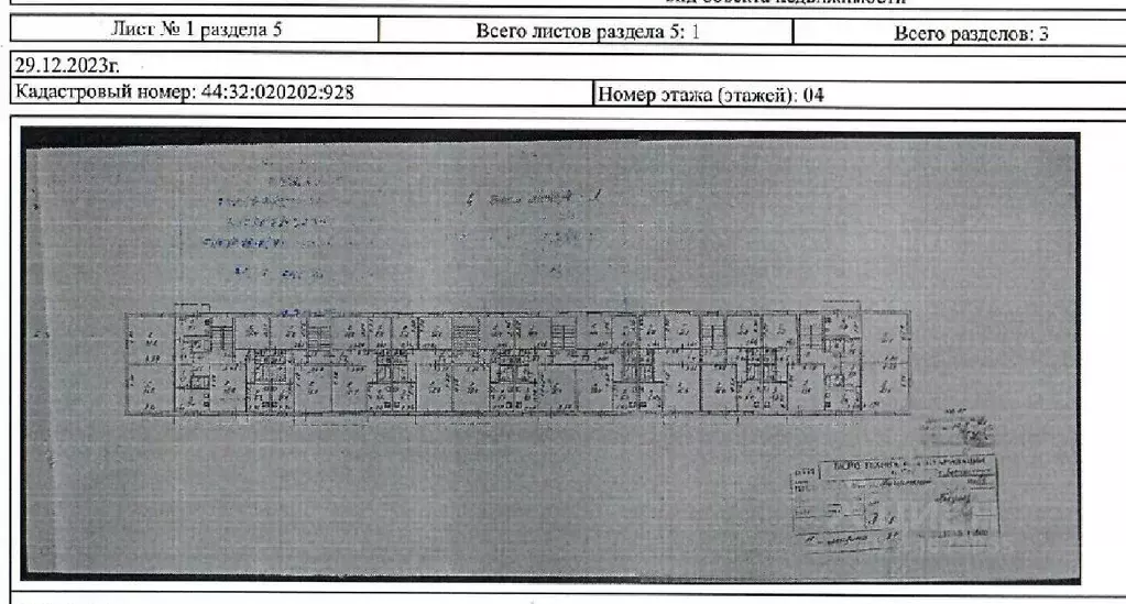 1-к кв. Костромская область, Волгореченск Набережная ул., 26 (34.3 м) - Фото 1