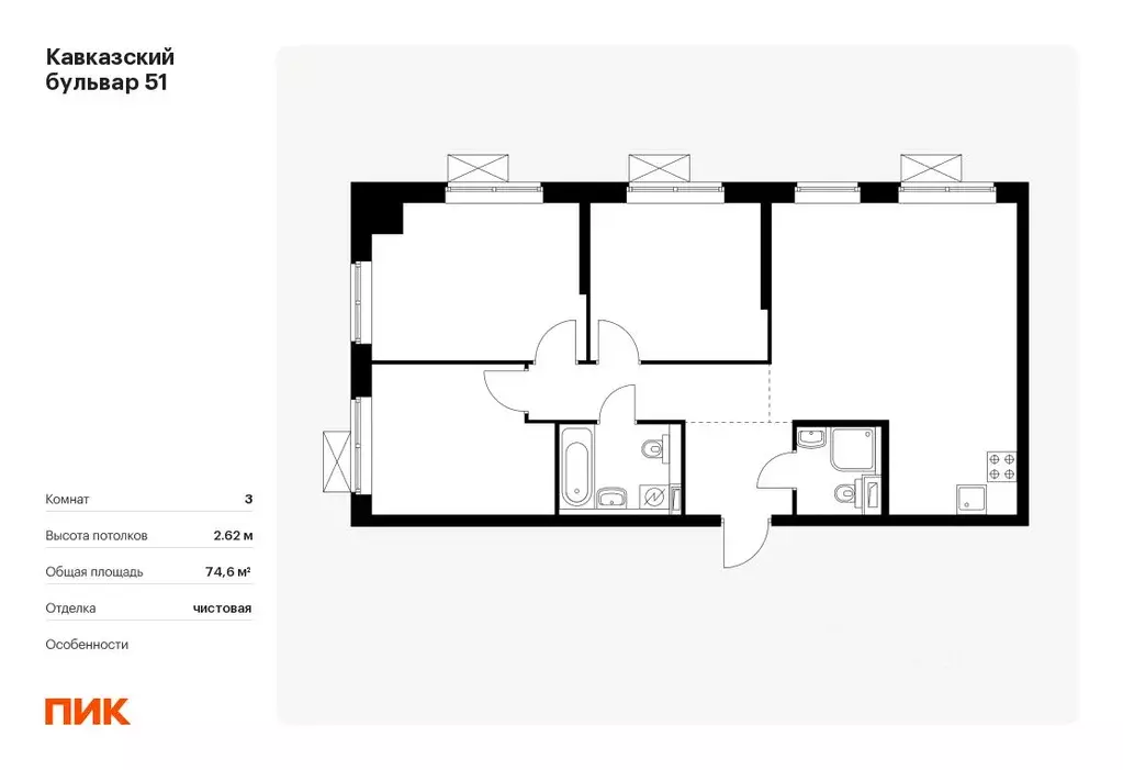 3-к кв. москва кавказский бул, 51к2 (74.6 м) - Фото 0