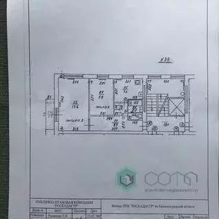 2-к. квартира, 48,3 м, 4/9 эт. - Фото 0