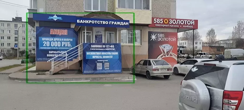 Помещение свободного назначения в Свердловская область, Тавда ул. ... - Фото 0