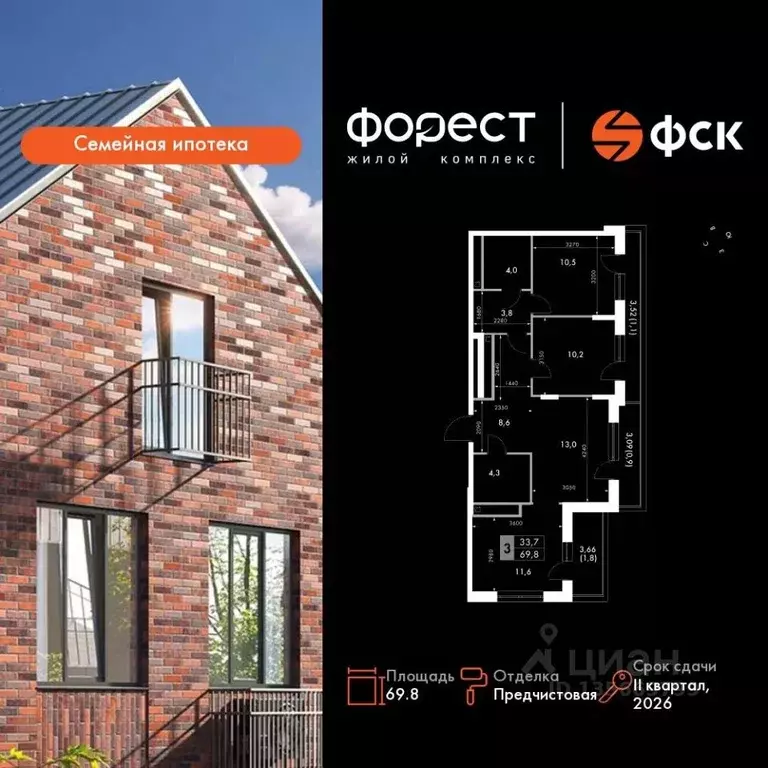 3-к кв. Татарстан, Зеленодольский район, Октябрьское с/пос, пос. ... - Фото 1